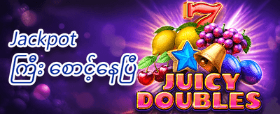 အဖွဲ့ဝင်သစ်အတွက် ၁၀၀% ကြိုဆိုဘောနပ်စ် promotion